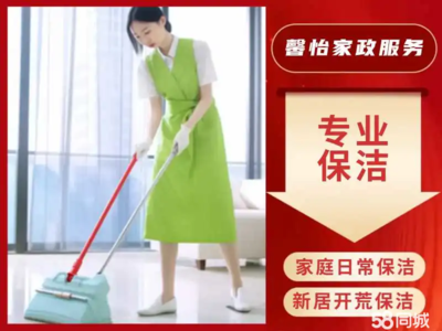 大連旅順口老鐵山皮革電話_大連旅順口老鐵山皮革價格 - 58同城