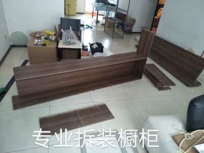 潔當家大連永富家政服務中心 服務電話39336367 預約電話13624118676