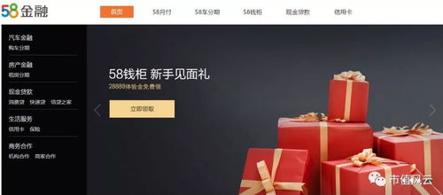 美股風(fēng)云與58同城業(yè)務(wù)探析 大連家政服務(wù)的新機遇