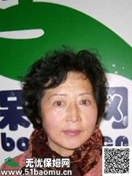 大連西崗區經驗豐富的住家保姆 專業服務，讓您無憂